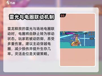 《魔兽世界》灾雷眷徒雷龙单刷🔥超强打法揭秘！截图4