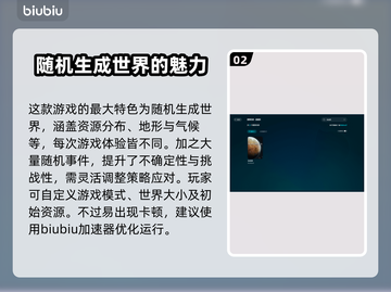 环世界卡顿？这些解决方式让你流畅玩耍！🔥🎮截图3
