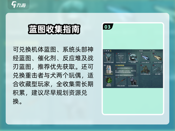 星际战甲手游⚡午夜电波奖励炸裂🎁截图4