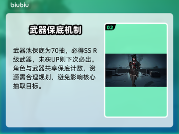 【镭明闪击UP池】抽卡必中🔥截图3