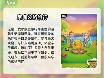 🔥2025爆款家庭游戏来袭！🎮截图5