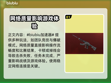CF延迟高？这个优化技巧让你瞬间丝滑🔥🎮截图2