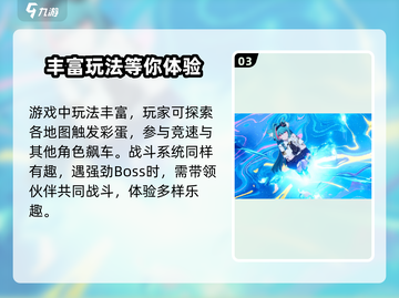 《异环》🔥：下一个爆款游戏？你猜对了！截图4