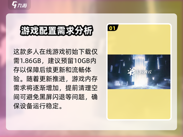 卡拉彼丘游戏🔥内存需求大揭秘！💥截图2