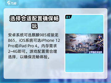 塔瑞斯世界💥低配电脑也能玩？配置要求全解析！🎮截图2