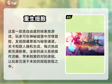 🎮2025必玩！超赞探索类单机游戏合集🔥截图6