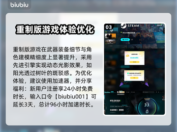 合金装备3重制版🔥柏青哥画质大对比，哪个更炸裂？💥截图4