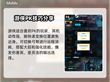 流放之路2🔥平民最强职业首选！💎截图7