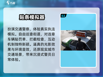 🚗2025最火查车游戏TOP榜🔥截图3
