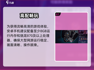 🔥崩坏3第二部配置曝光！💻💥截图2