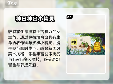 🔥2024最火卡牌手游TOP榜💥截图4