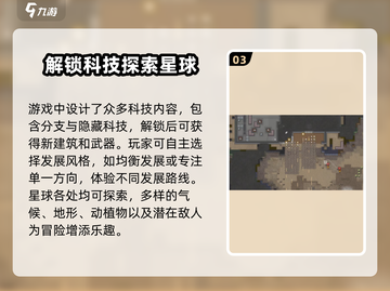 秩序新曙光🔥上线时间终于曝光啦！💥截图4
