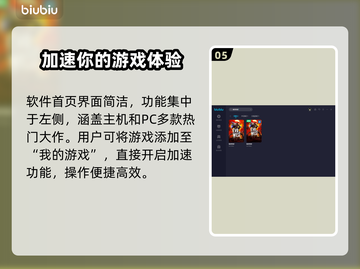 暗邪西部🔥游戏崩溃？加速器必备攻略！截图6