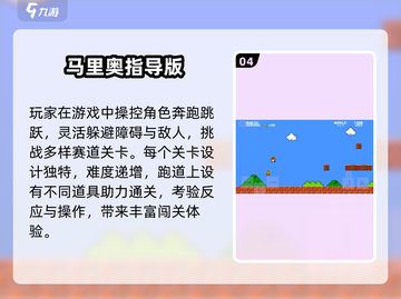 🔥2025单机闯关神作推荐！🎮打怪升级爽到爆💥截图5