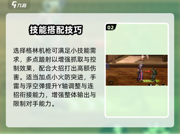 DNF手游男枪手太难？🔥新人玩家必看攻略截图3