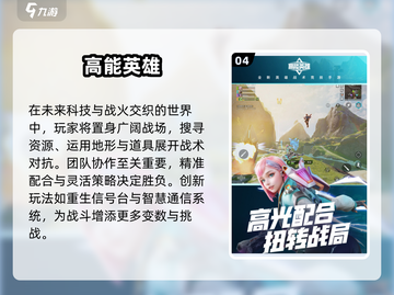 🔥2025必玩FPS新游大曝光！🎮截图5