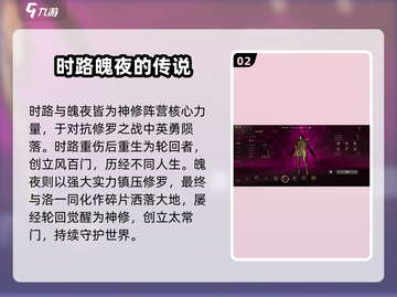 剑灵2🔥四神修终极揭秘！🎉截图3