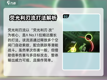 苍翼混沌效应🔥最强技能搭配流派大揭秘！游戏技巧全攻略截图3