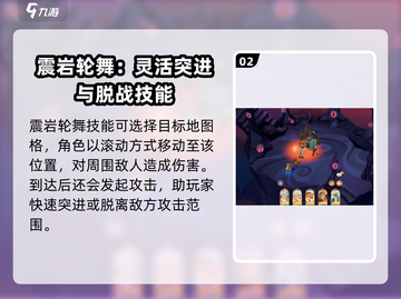 剑与远征2🔥阿尔萨技能全面解析！💡截图3