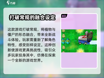 植物大战僵尸杂交版❌不存档？这个🔍技巧解决原因！截图4
