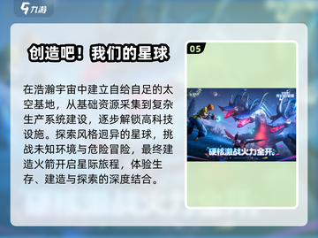 🔥盖房+打枪！2025最火生存游戏💥截图6