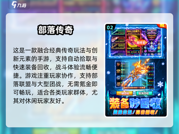🔥2025爆款小游戏免费下载来袭！🎮截图3