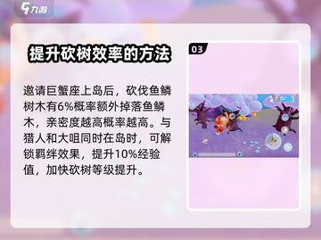 梦想家园泡泡玛特巨蟹座✨登场，揭秘超萌玩法🎉截图4