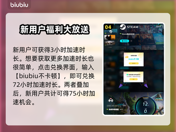 漫威争锋🔥加好友秘籍，轻松上分必备！截图5
