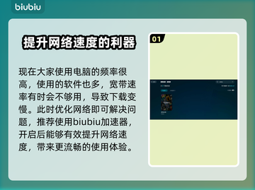 罗布乐思🔥国际服下载提速秘籍🎉截图2