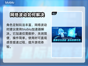命运碎片宿命英文名🔥游戏党必看！🎮截图3