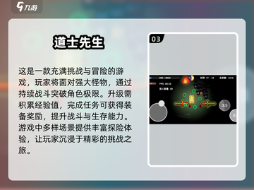 🔥2024超受欢迎的打鬼手游推荐，胆小勿入！👻截图4