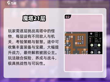 🔥2025最火文曲星手游TOP榜💥截图3