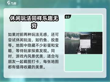 燕云十六声🔥超全玩法攻略，必看！截图4