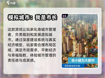 2024必玩🔥大型单机手游排行榜🌟截图6