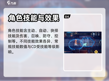 白荆回廊角色属性大揭秘🔥谁是最强存在？截图5