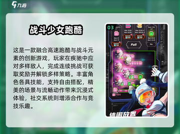 🔥2024测手速游戏TOP榜⚡免费畅玩挑战极限！截图4