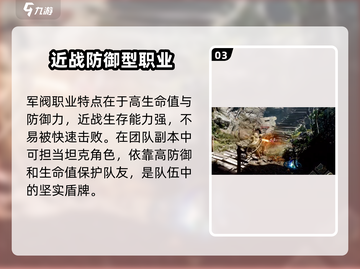 尤弥尔传奇🔥军阀玩法超详细解析来啦！截图4