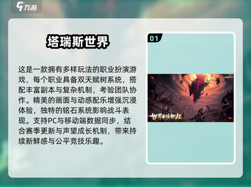 🔥2025超火仿魔兽手游盘点🎮速看！截图2