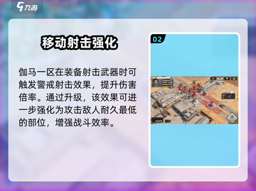 《钢岚贝拉爆强！一招秒杀全场💥》截图3