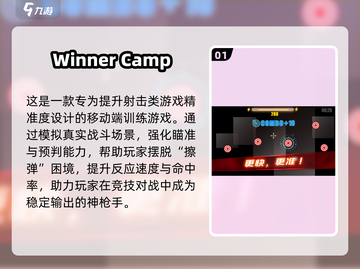 🔥2025必玩单机射击手游推荐💥🎮截图2