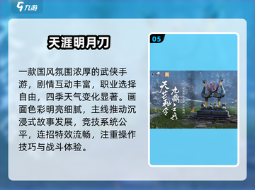 🔥双人RPG开黑神作TOP5！🎮截图6