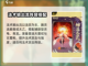 踏风行阵容搭配🔥游戏名必备指南！💡截图4