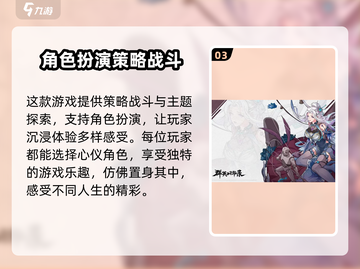 群英风华录🔥横竖版玩法大揭秘！💡截图4