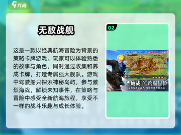 🔥2025最受欢迎的卡牌游戏下载推荐✨截图3