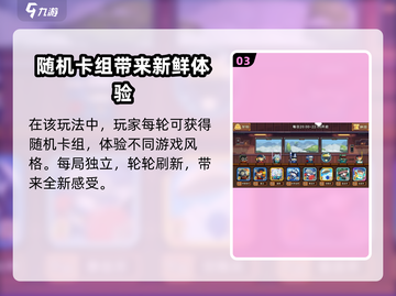 砰砰军团🔥竞技场进入方法大揭秘！新手必看👇截图4