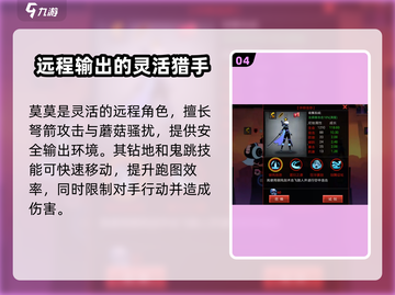 火柴人联盟2最强英雄🔥revealed！速来pick你的战神✨截图5