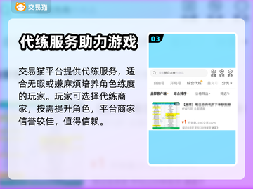 明日方舟全图鉴交易🔥哪里买最划算？💎截图4