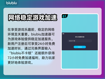 星刃发售日期🔥重磅曝光！游戏迷必看👇截图2