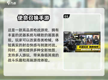🔥2025必玩3A大作游戏推荐🎉截图6