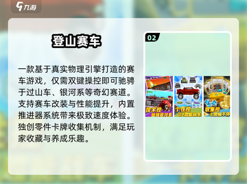 🔥2025最耐玩免广告手游TOP榜💥截图3